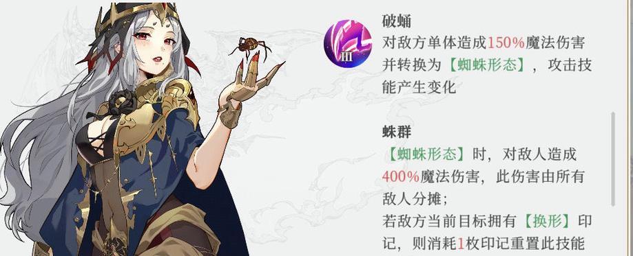 《玩转LOL终焉誓约符文系统》（全面解析符文系统）