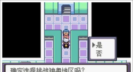 以终极塔防（打造一支无敌防御军团）