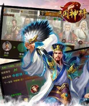 《以智谋三国志》游戏攻略（玩转三国集智慧于一身）
