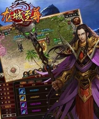 打造最强至尊散人服传世套装（如何获得至尊散人服传世套装）