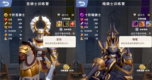 《指尖领主天赋加点攻略》（提升玩家实力的关键技巧）