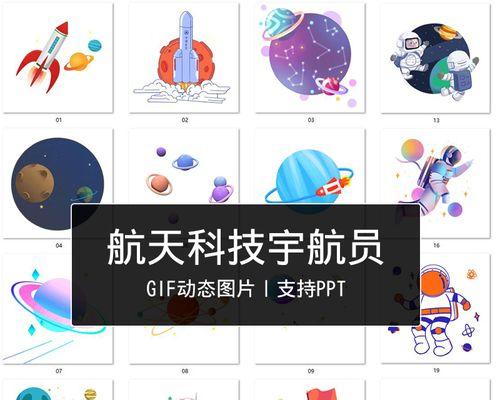纸片宇宙（用一张纸和一颗想象力）