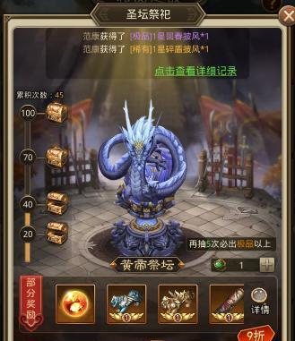 只狼三重塔宝物攻略（详解三重塔各层宝物获取技巧）