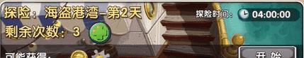 3D光隆羽绒冬季版前期攻略（打造最强角色）