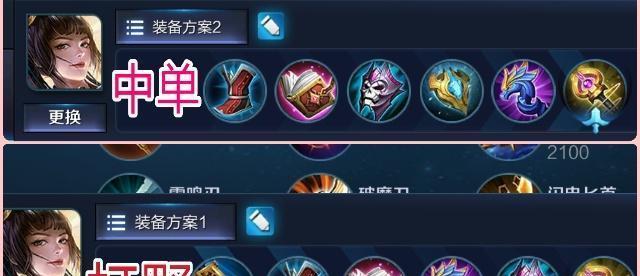 2024王者荣耀曜最强六神装出装顺序