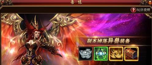 《醉天下》游戏赛马玩法攻略（如何在游戏中掌握赛马技巧）