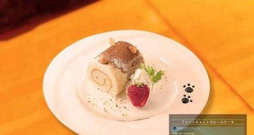 探秘《最终幻想15》中的美食世界（品尝美味）