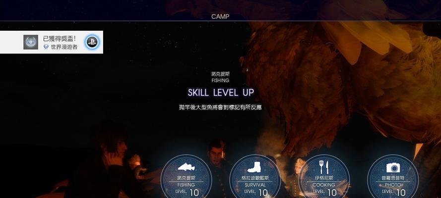 《最终幻想15》限时任务怪物数量一览（挑战全新的游戏内容）