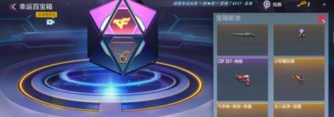 《最终幻想15》中鬼王权杖获得方法详解（如何在游戏中获取强力武器）