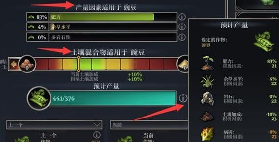 《最远的边陲》城镇运营攻略（从零开始）