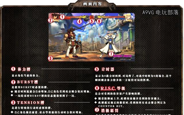 《最后的英雄》游戏攻略（详细图文教你游戏技巧）