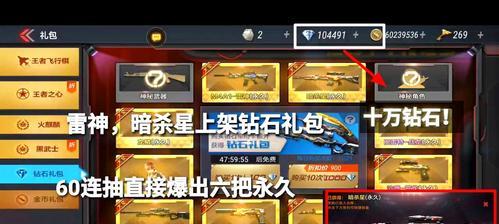 《钻石XL》游戏玩家测评（一款经典的冒险游戏）