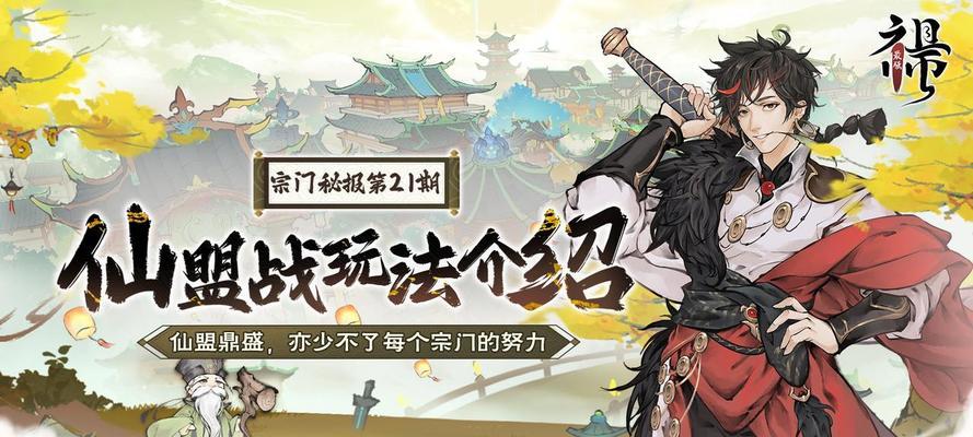 《逐日战神》征战玩法全解析（无尽征战）