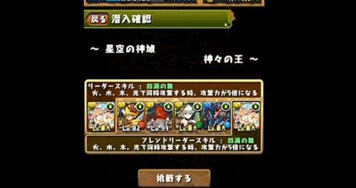 《智龙迷城》特殊升级技巧大揭秘（游戏玩家必看！一招制敌）