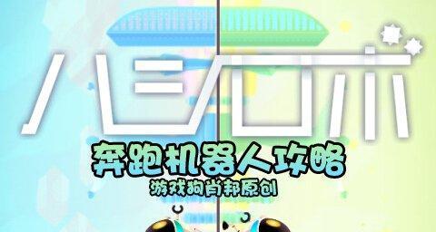 《只要5个》游戏玩家测评（用5个字想个好词）