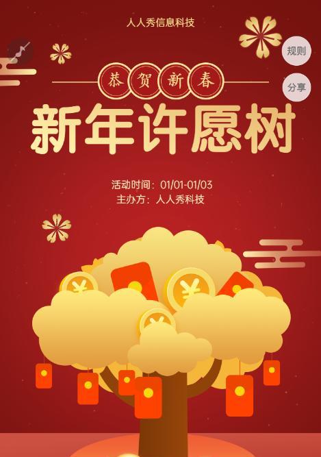 《支付宝》2024集五福玩法攻略（猪年春节领红包的最佳方案）