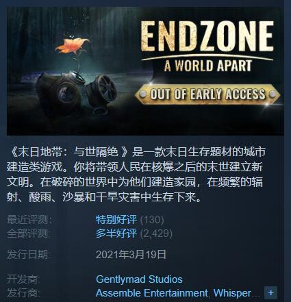 《正当防卫4》宾沙雕像位置攻略详解（游戏地图全图解析）