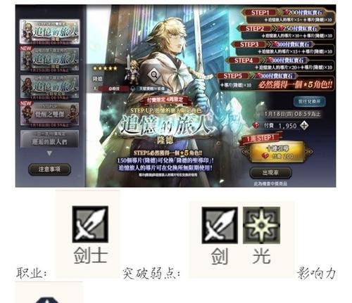 《正当防卫4》游戏阿比雕像位置攻略（掌握阿比雕像位置）