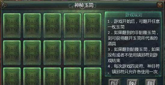 《镇邪》游戏扛人攻略（教你轻松扛起队友）