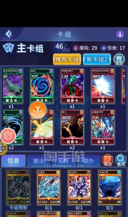 《阵线对决》游戏陷阱预判攻略（陷阱为王）