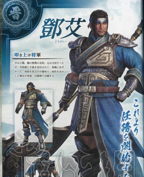 《真三国无双8》游戏全宝玉效果一览（掌握全宝玉）