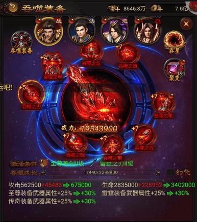 《真龙主宰》前期提升绝学攻略：掌握如何快速成长