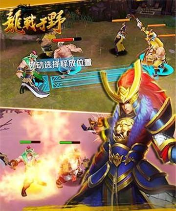 《真龙主宰》游戏军衔系统详解（了解游戏中的军衔晋升规则）