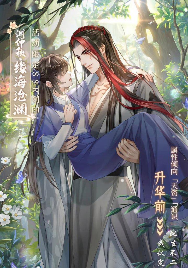 掌门太忙攻略大全（一步步教你成为掌门大人）
