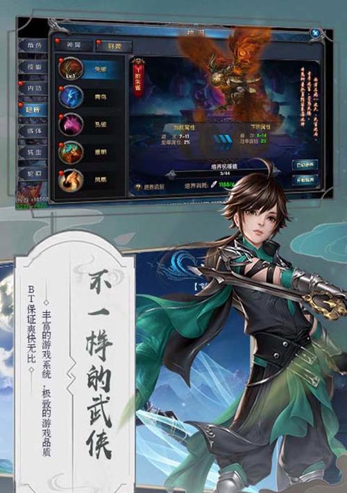 《长歌行》宝石镶嵌技巧攻略（打造最强装备的秘诀）