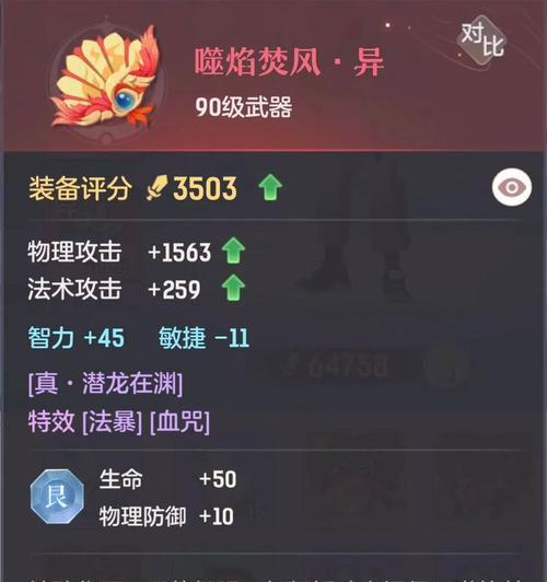 《长安幻想》望月加点攻略（最全攻略分享）