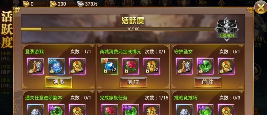 《长安幻想》唐门宝石搭配攻略（打造最强装备）