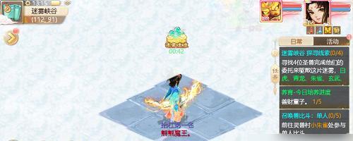 长安幻想（从属性到技能）