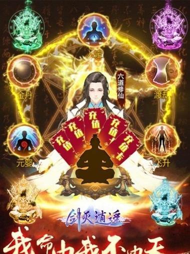 《长安幻想》攻略-辛宁海市第8层高难度攻略（挑战辛宁海市第8层）