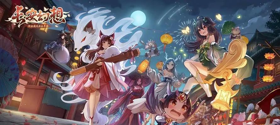 《长安幻想》游戏大雁塔攻略（征战千层塔）