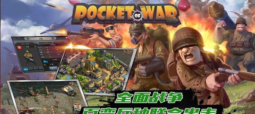 《战争2061》游戏蝮蛇光棱兵种搭配攻略（最佳阵容及关键技能解析）