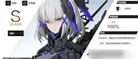 《战双帕弥什》分光双星第十关通关攻略：解锁宝箱掌握关键技巧