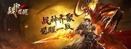 《战神觉醒》修身系统解析（探索游戏中的修行之道）