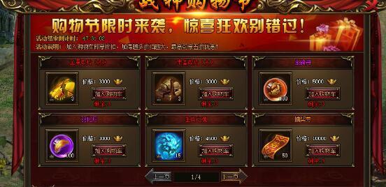 《战神风云》游戏角色属性详解（掌握角色属性）