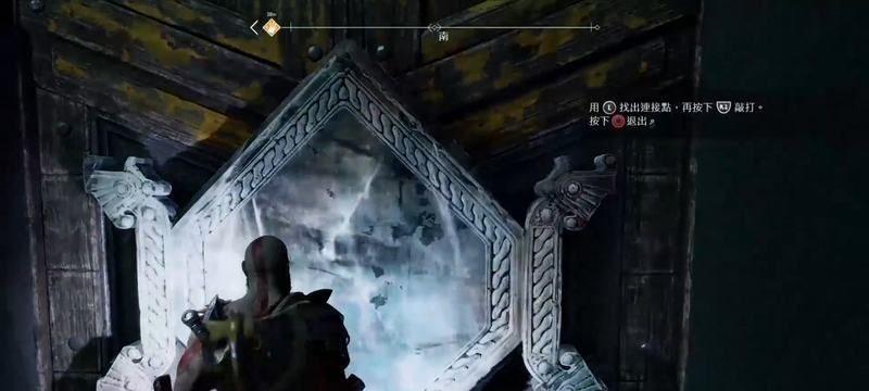 《战神4》游戏奥丁的密室全部位置详细介绍（探索神秘古堡）