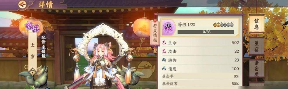 战龙归来游戏装备属性详解（掌握装备属性）