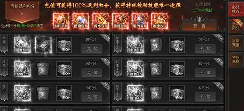 《战龙归来》游戏天赋行走路线攻略（探索最优天赋）