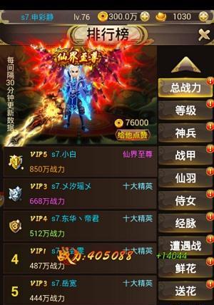 《战甲》游戏天下副本攻略（探究天下副本的奥秘与策略）