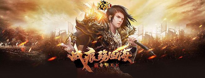 《战痕天下》游戏坐骑系统攻略（马上有你想要的坐骑）