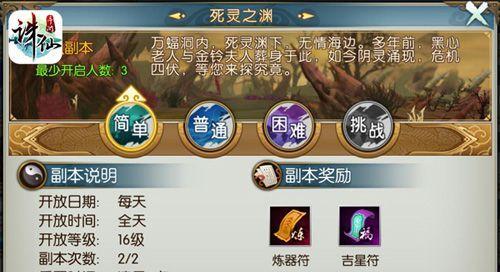 《战国征途》新手快速升级攻略（掌握游戏技巧）