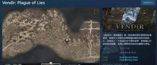 战国无双4（探秘游戏高难度成就）