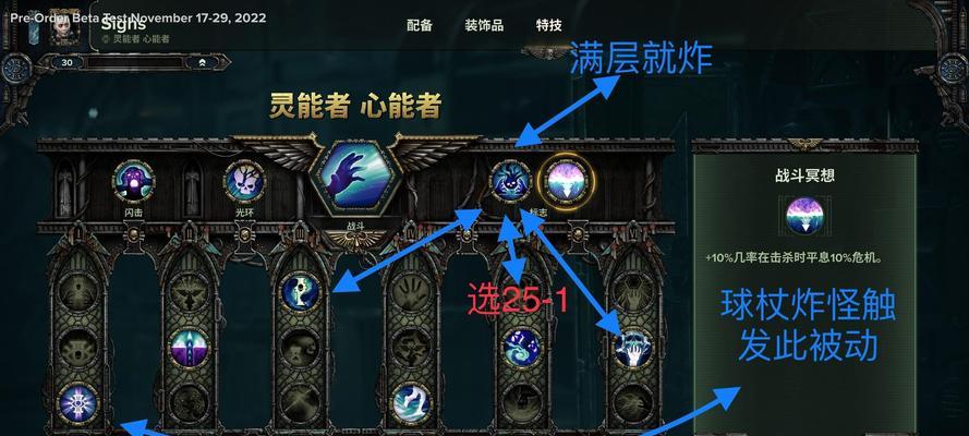 《战锤40K暗潮》游戏难度5攻略（如何应对游戏难度5）