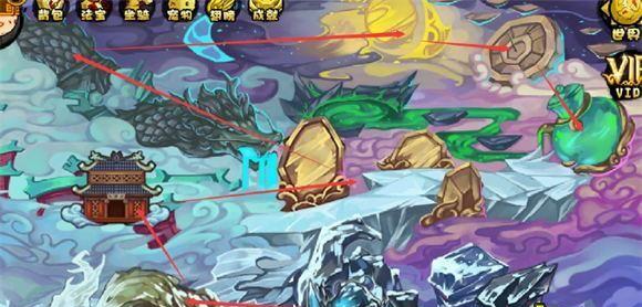 《造梦西游4》幻境阁通关技巧（轻松突破难关）