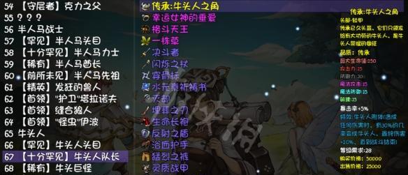《再刷一把》游戏天之上通关攻略（为“通关攻略”）