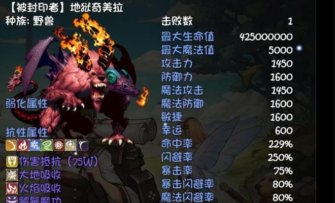 《再刷一把》游戏角色强度排行（揭秘游戏中最强角色）