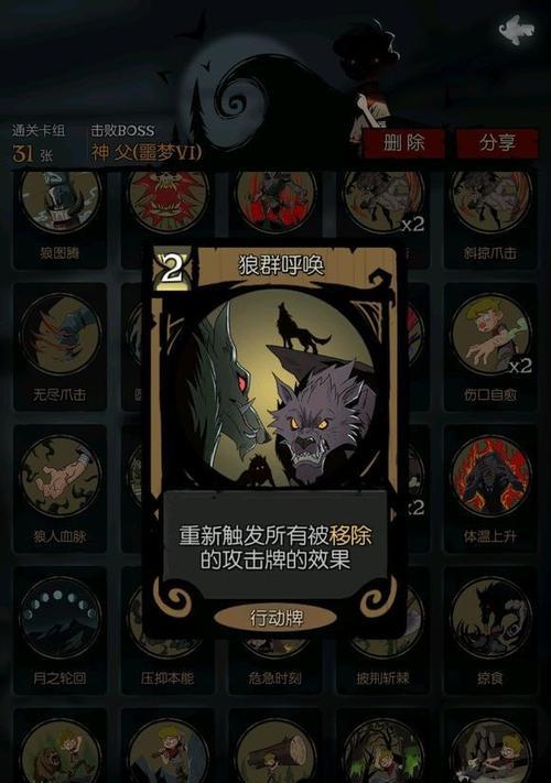 《再刷一把》噩梦模式速通攻略（绝对压制敌人）